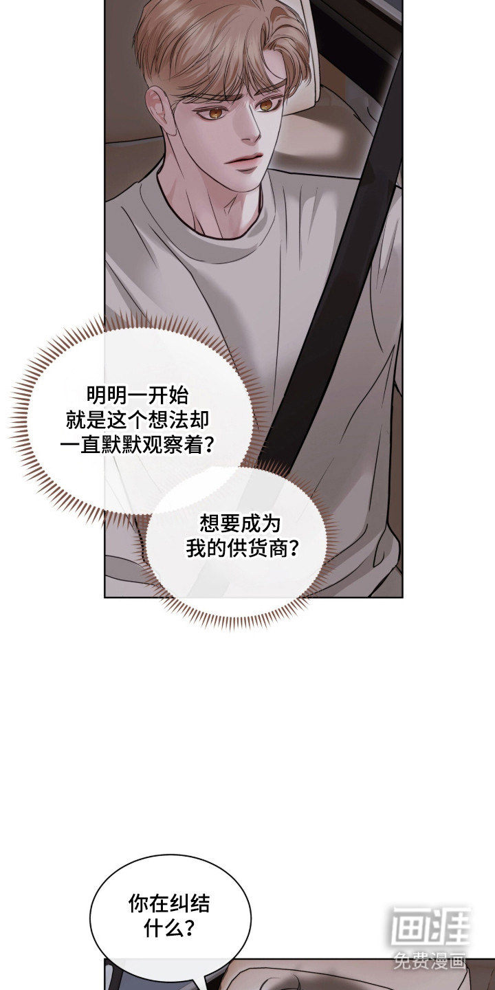 第89话4