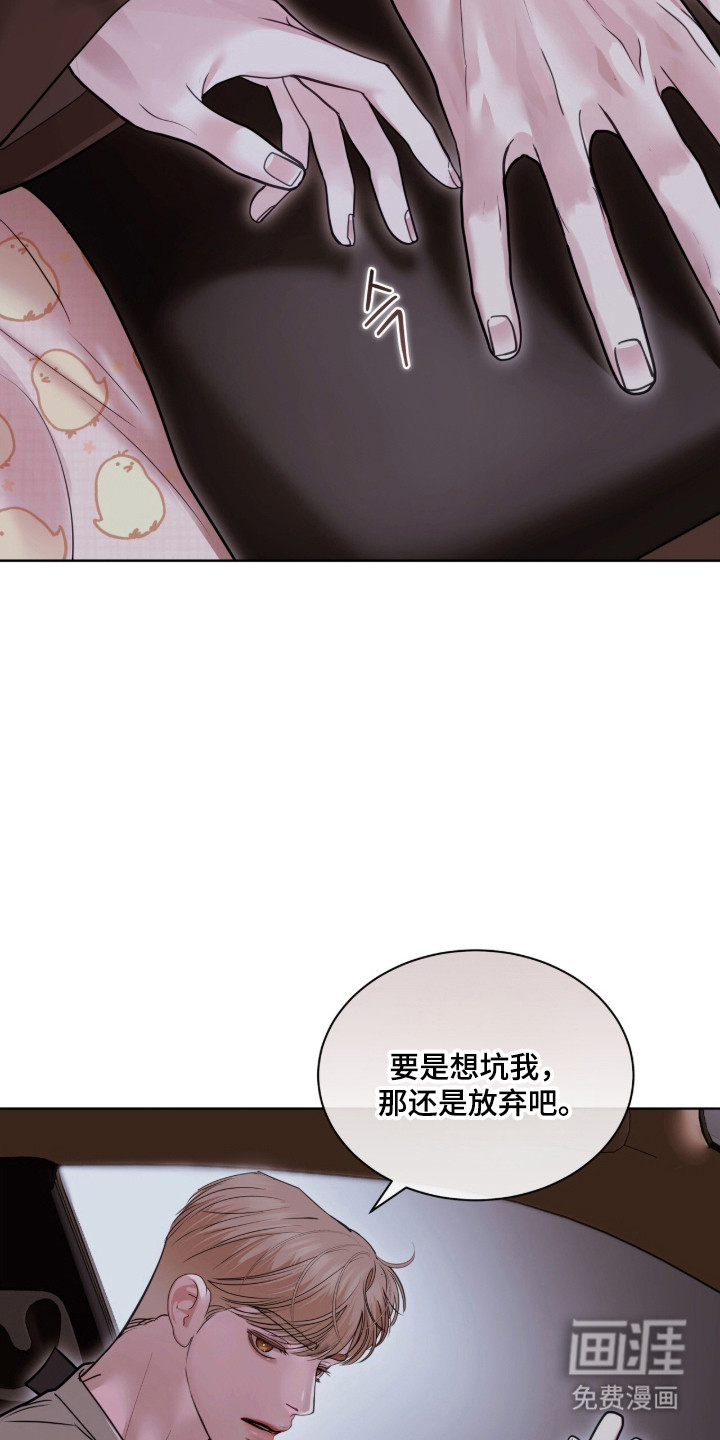 第89话7