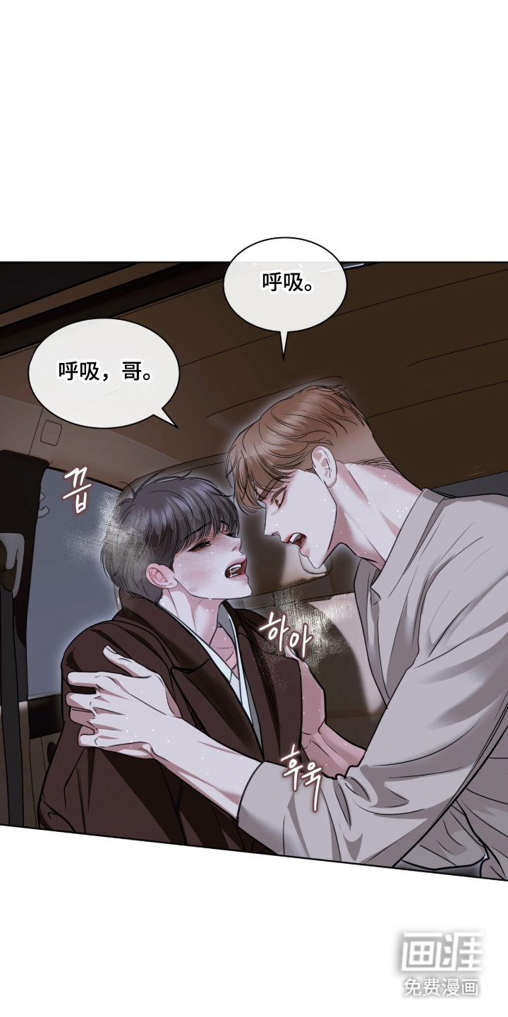 第89话32