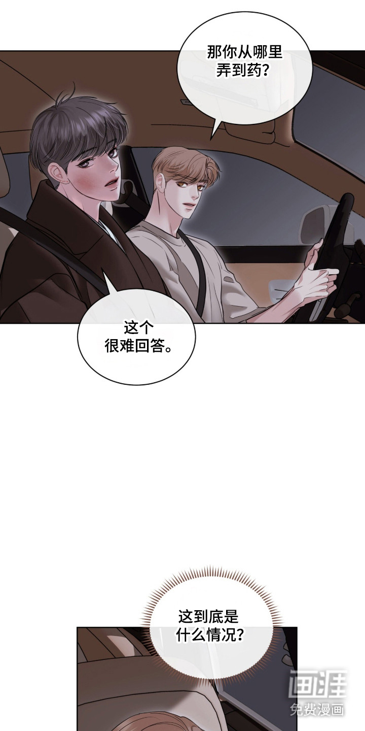 第89话3