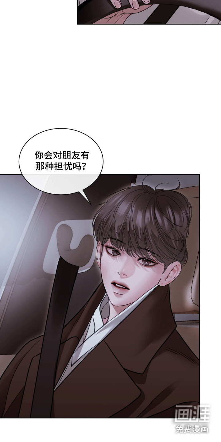 第89话9