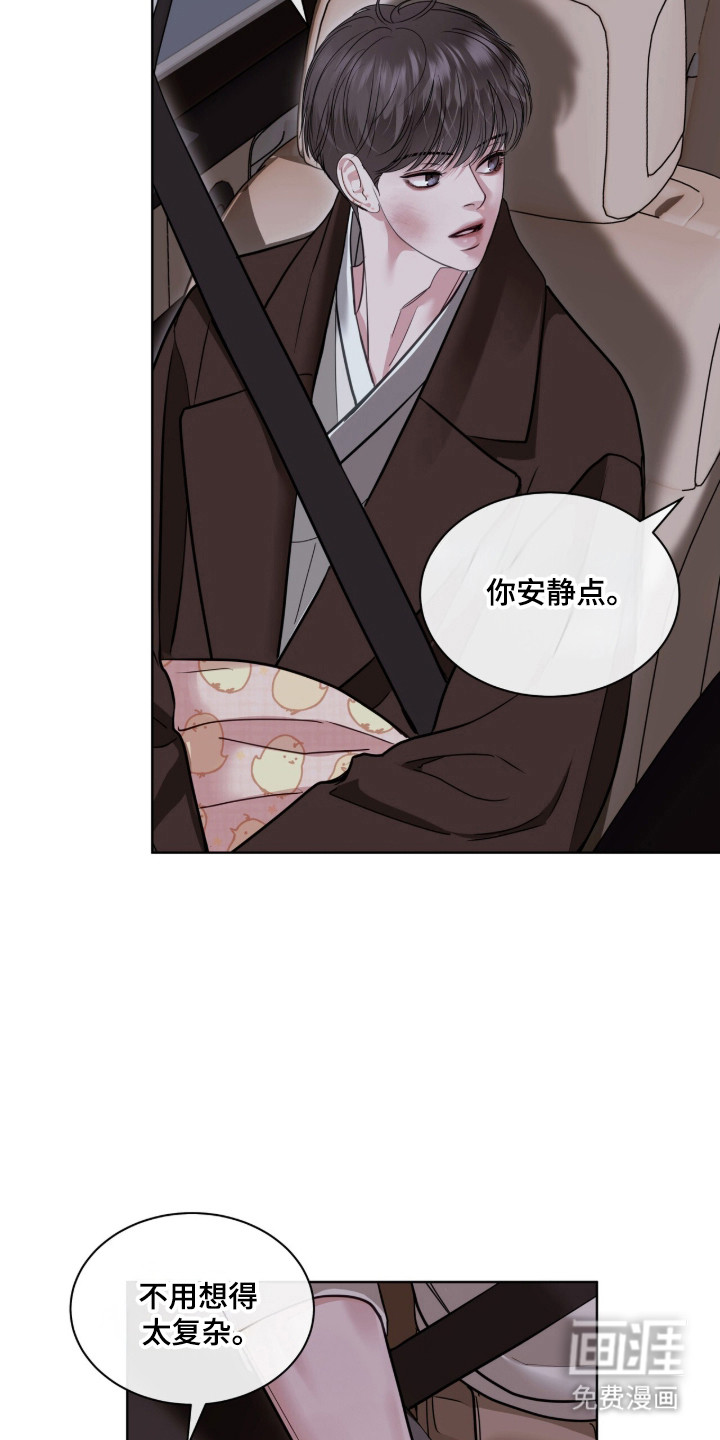 第89话5