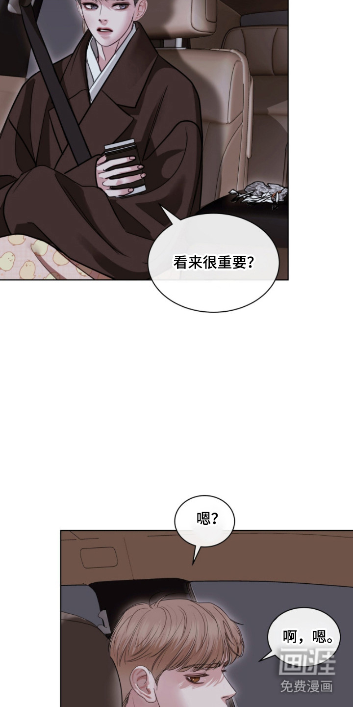 第88话2