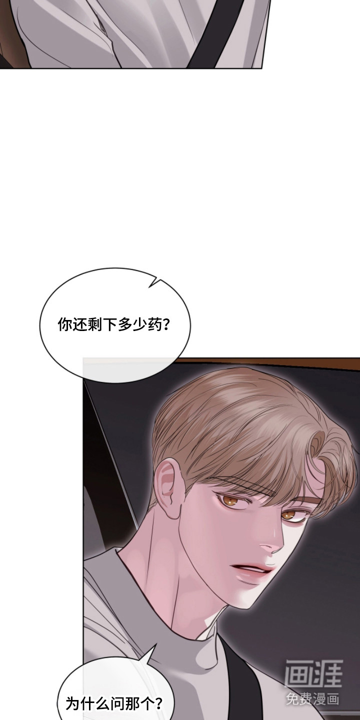 第88话37