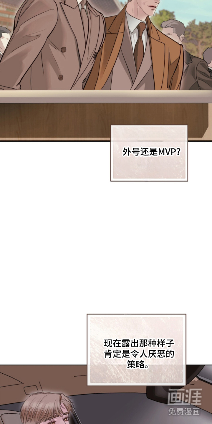 第88话33