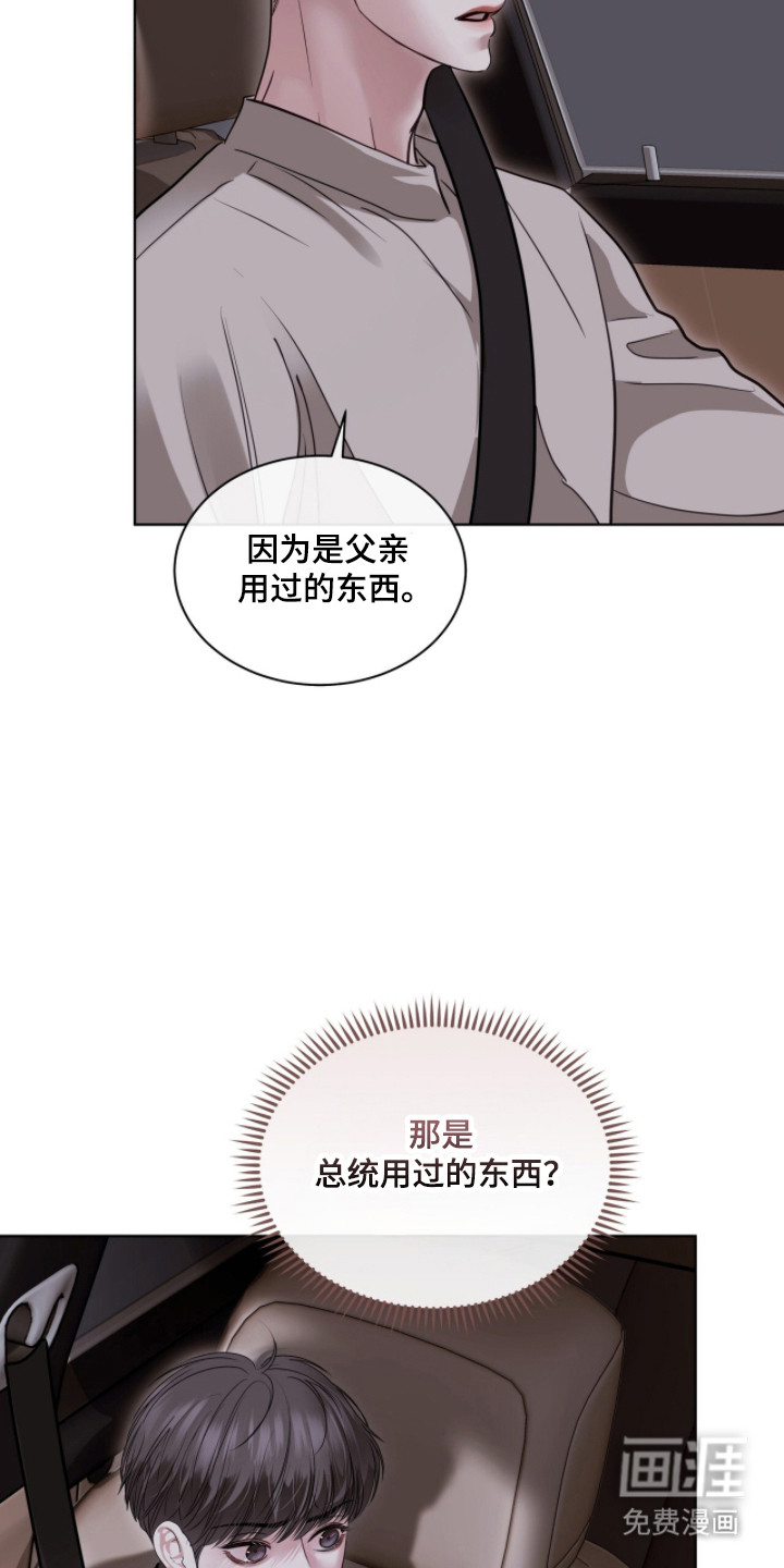 第88话3