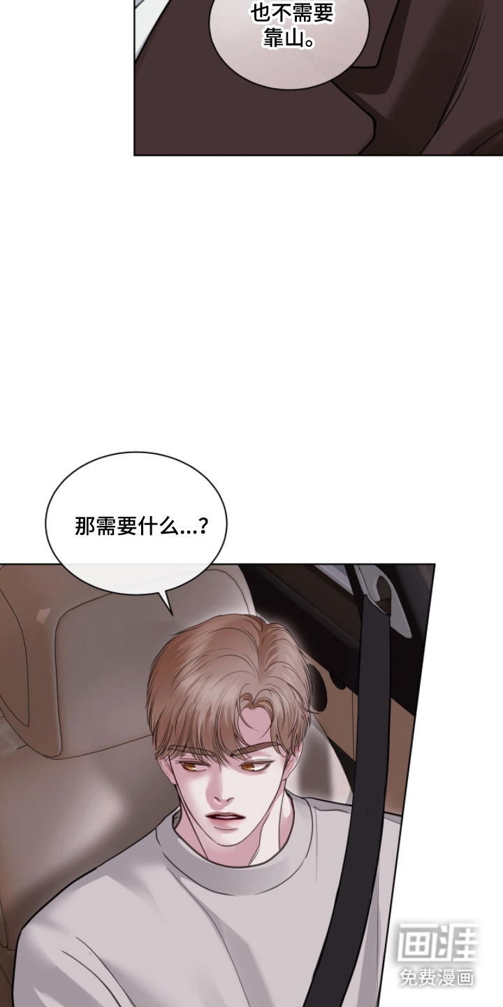 第88话36