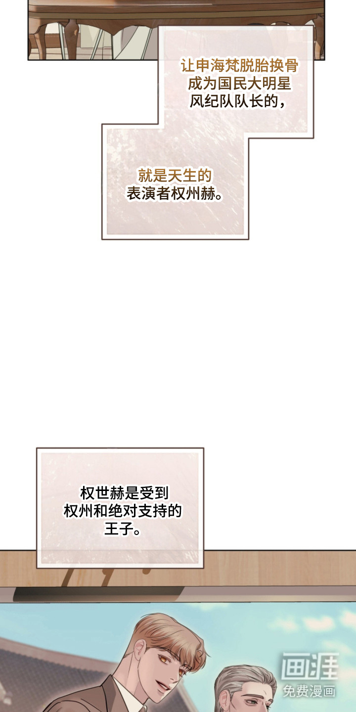 第88话32