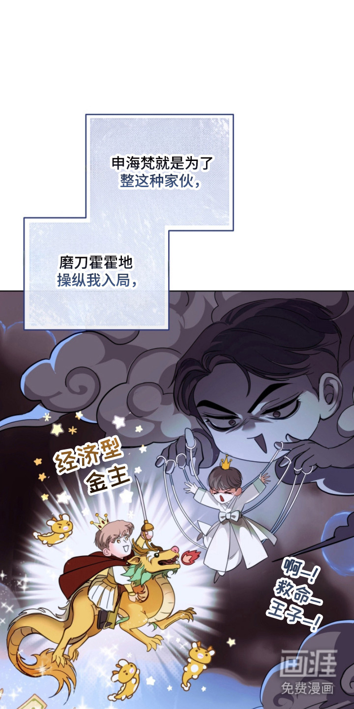 第88话29