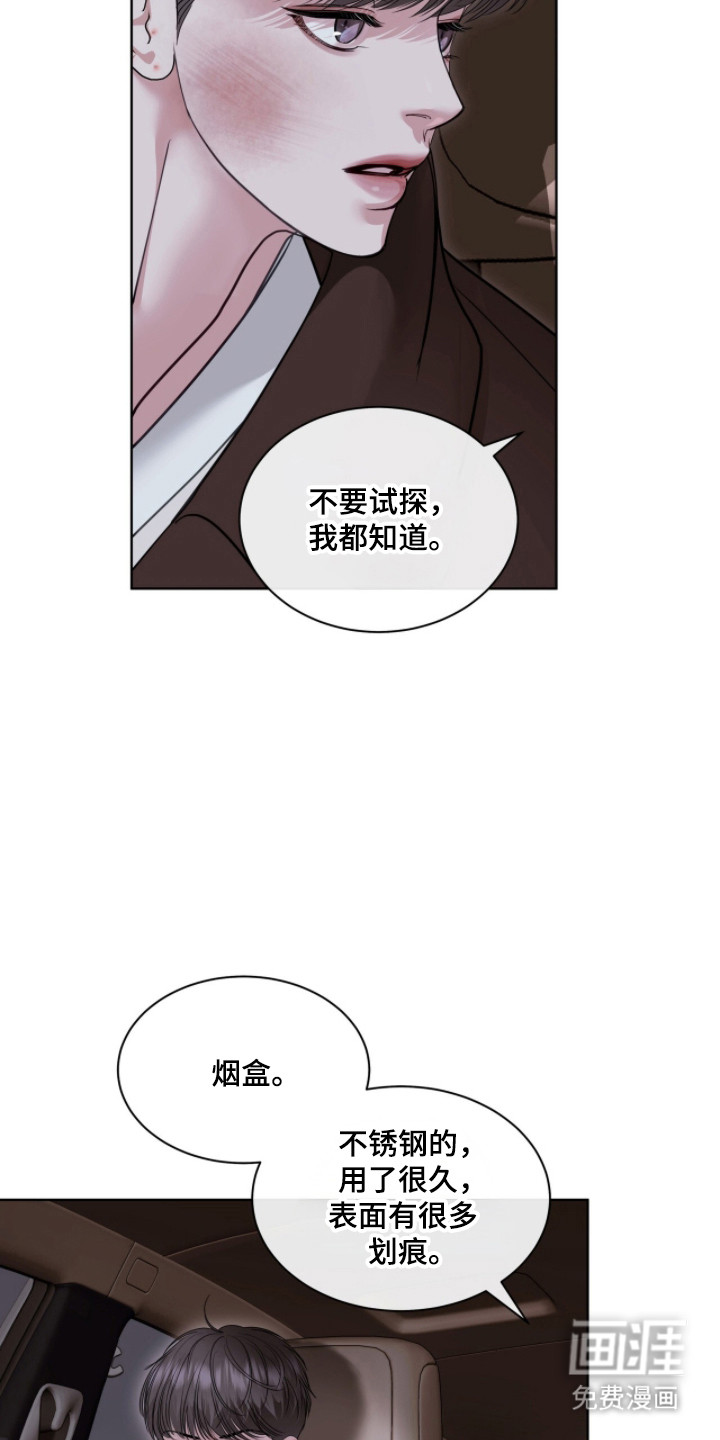 第88话1