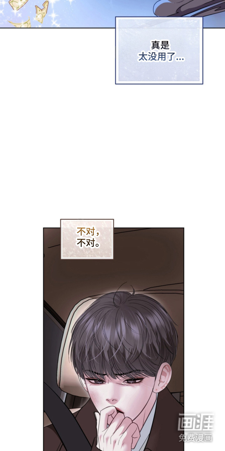 第88话30