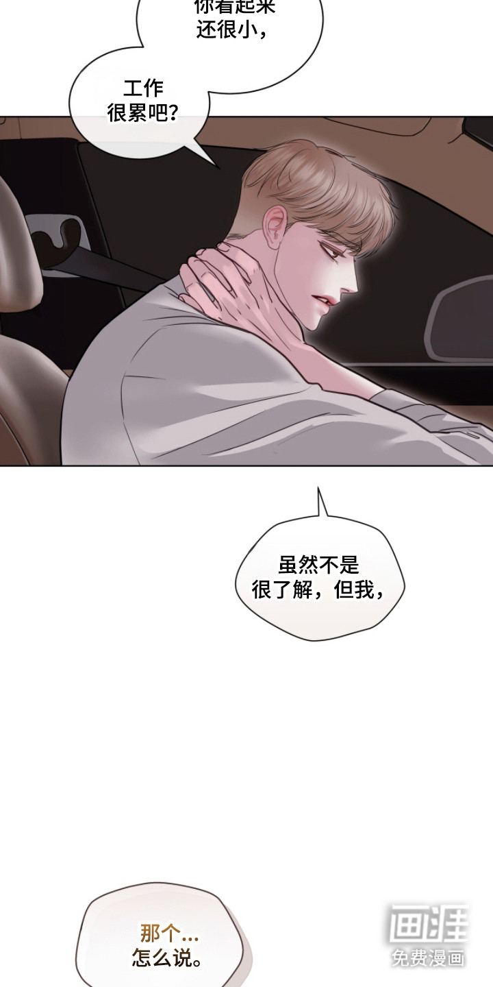 第88话20