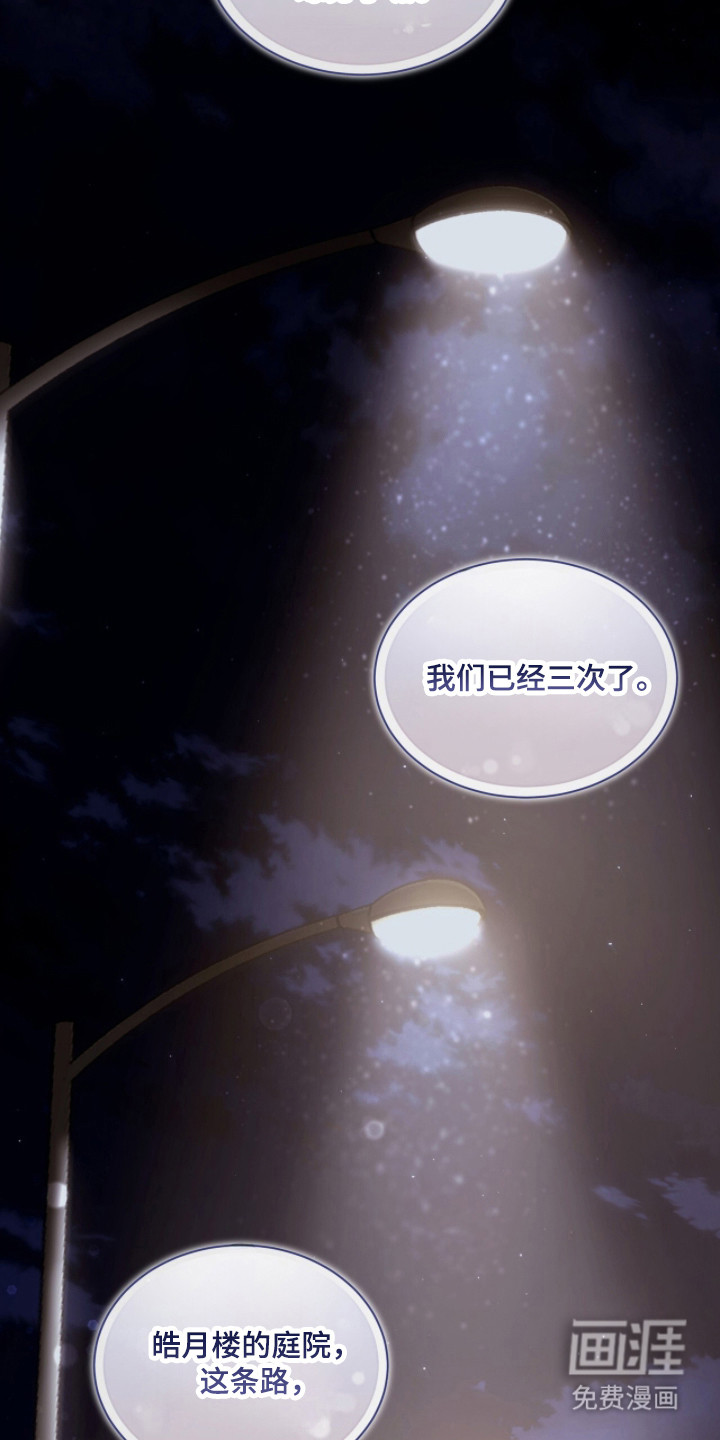 第88话9