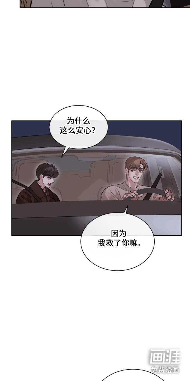 第88话6