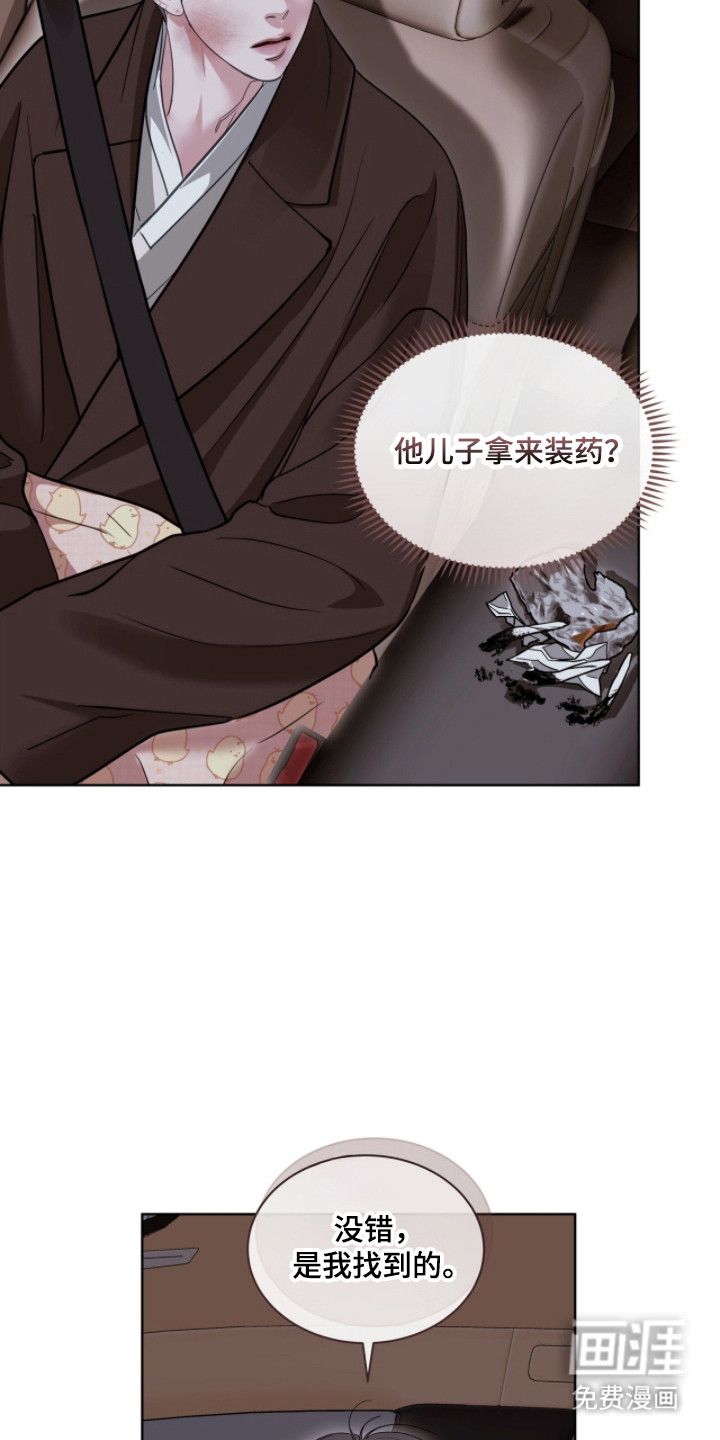 第88话4