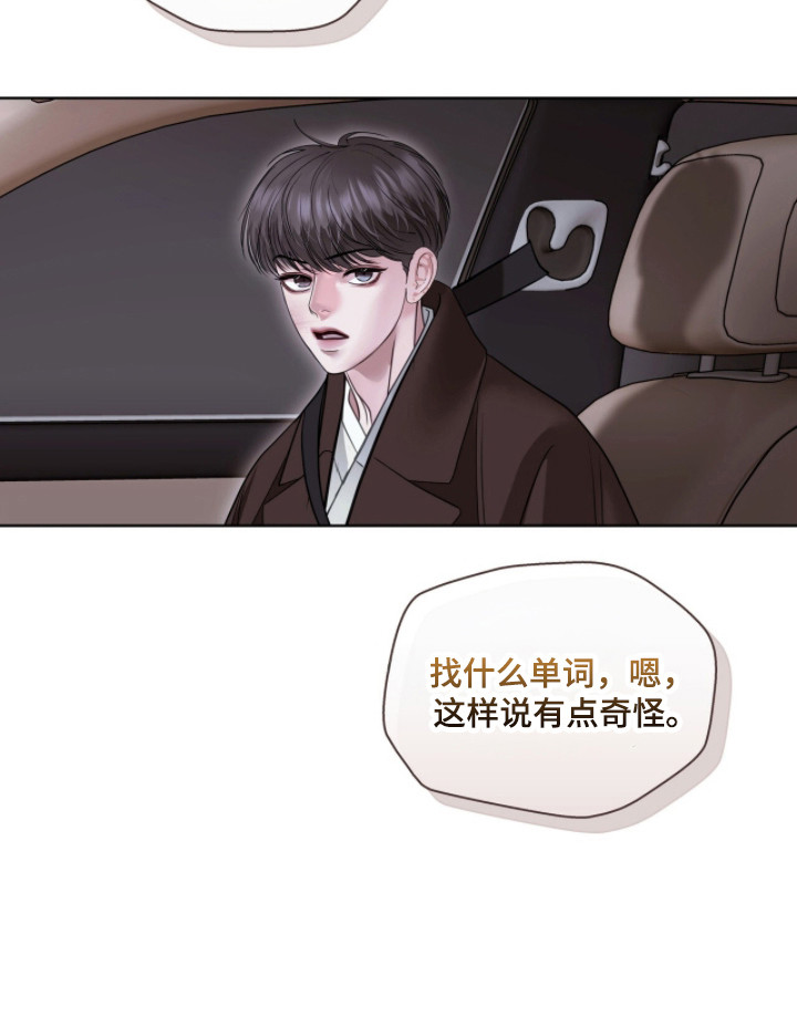 第88话21