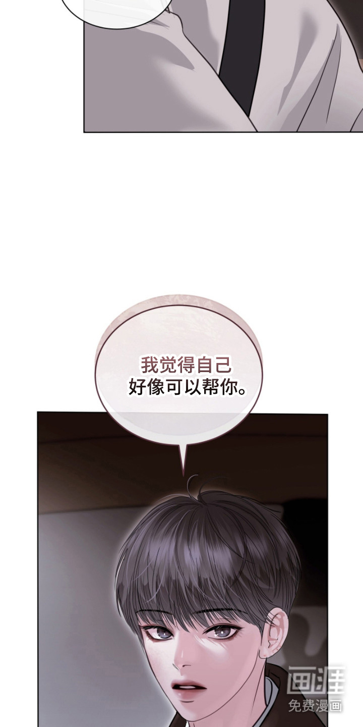 第88话38