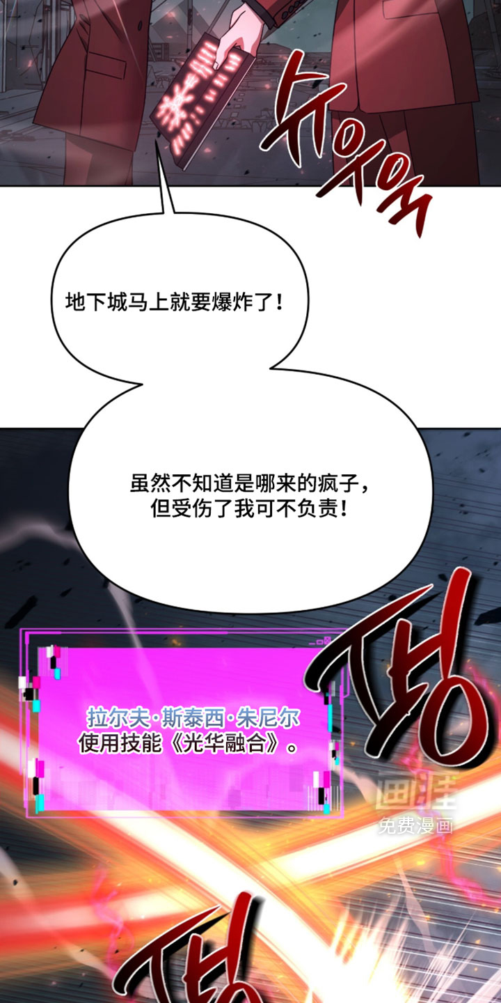 第205话26