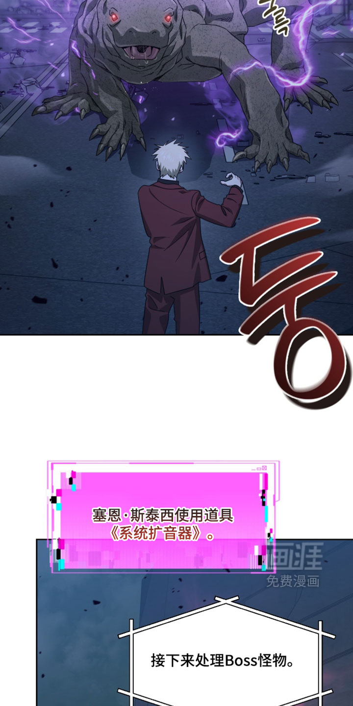 第205话8