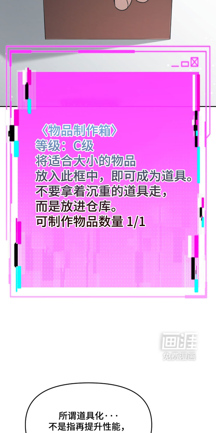 第204话8