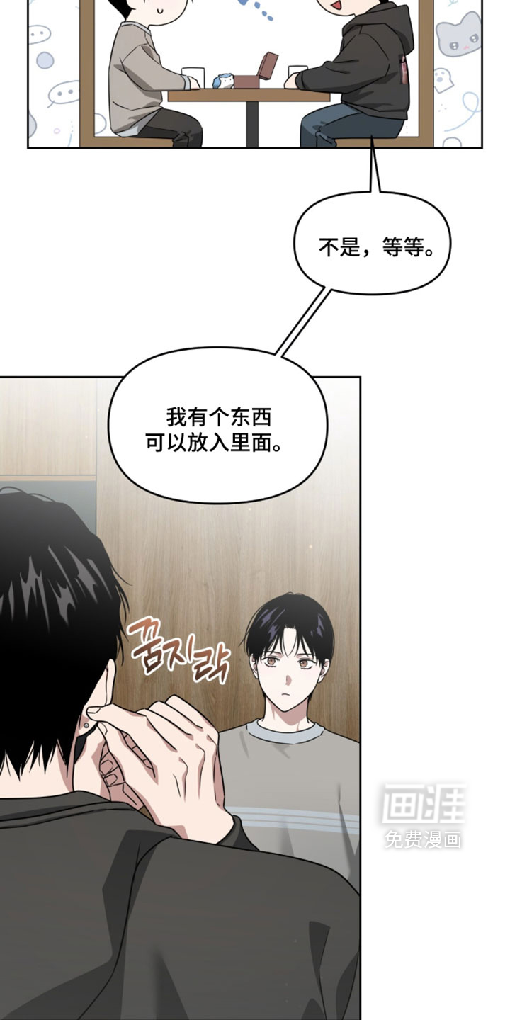 第204话12