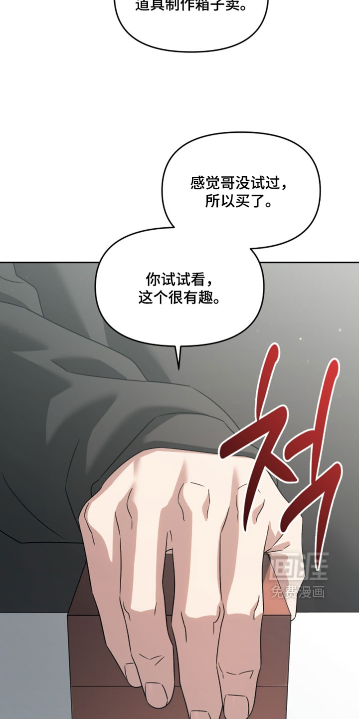 第204话7