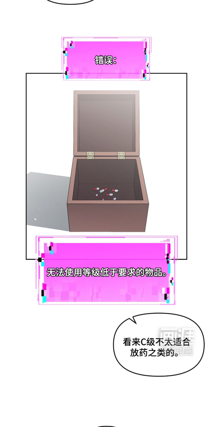 第204话10