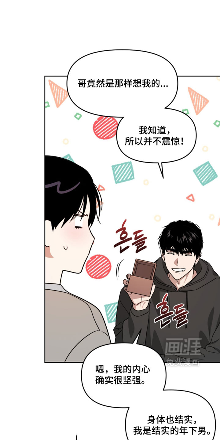 第204话24