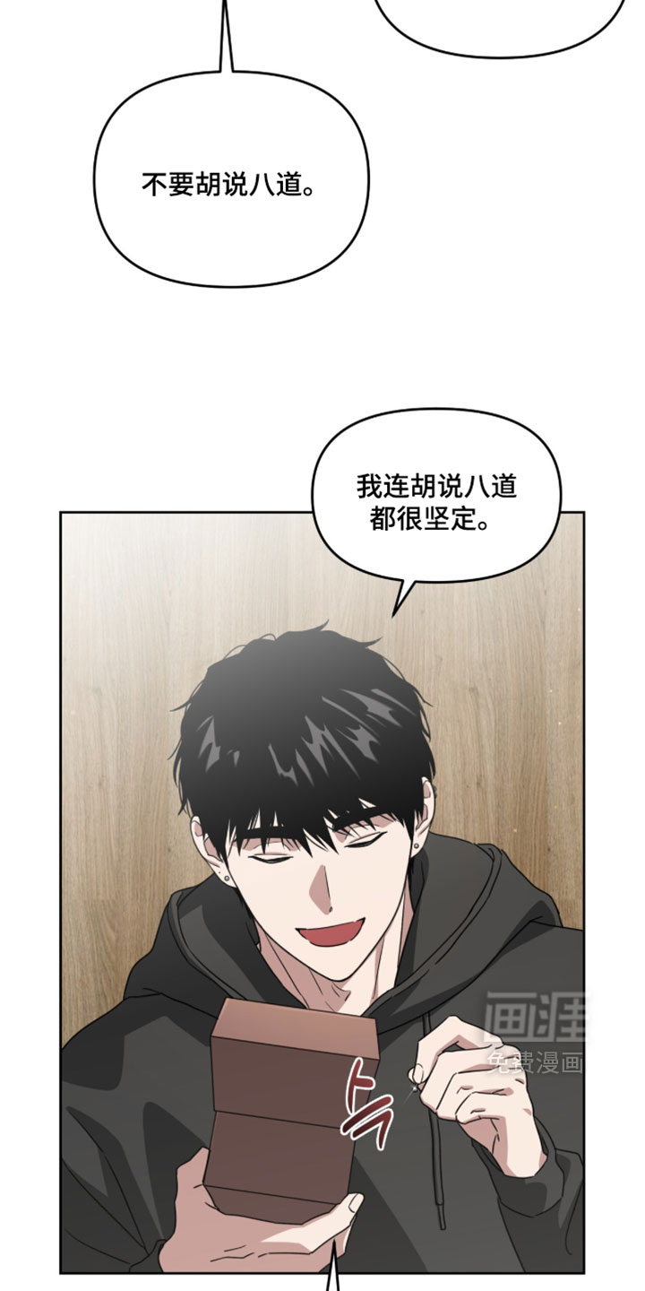 第204话25