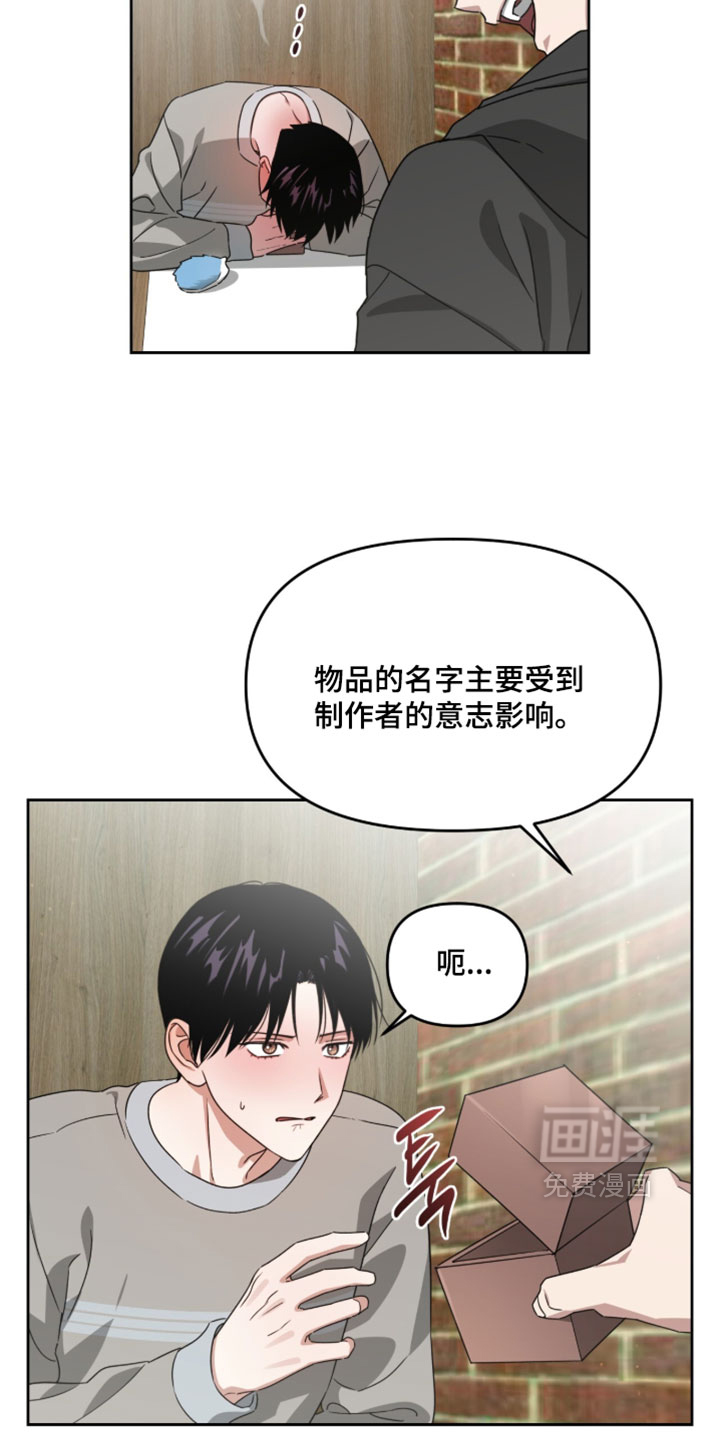 第204话23