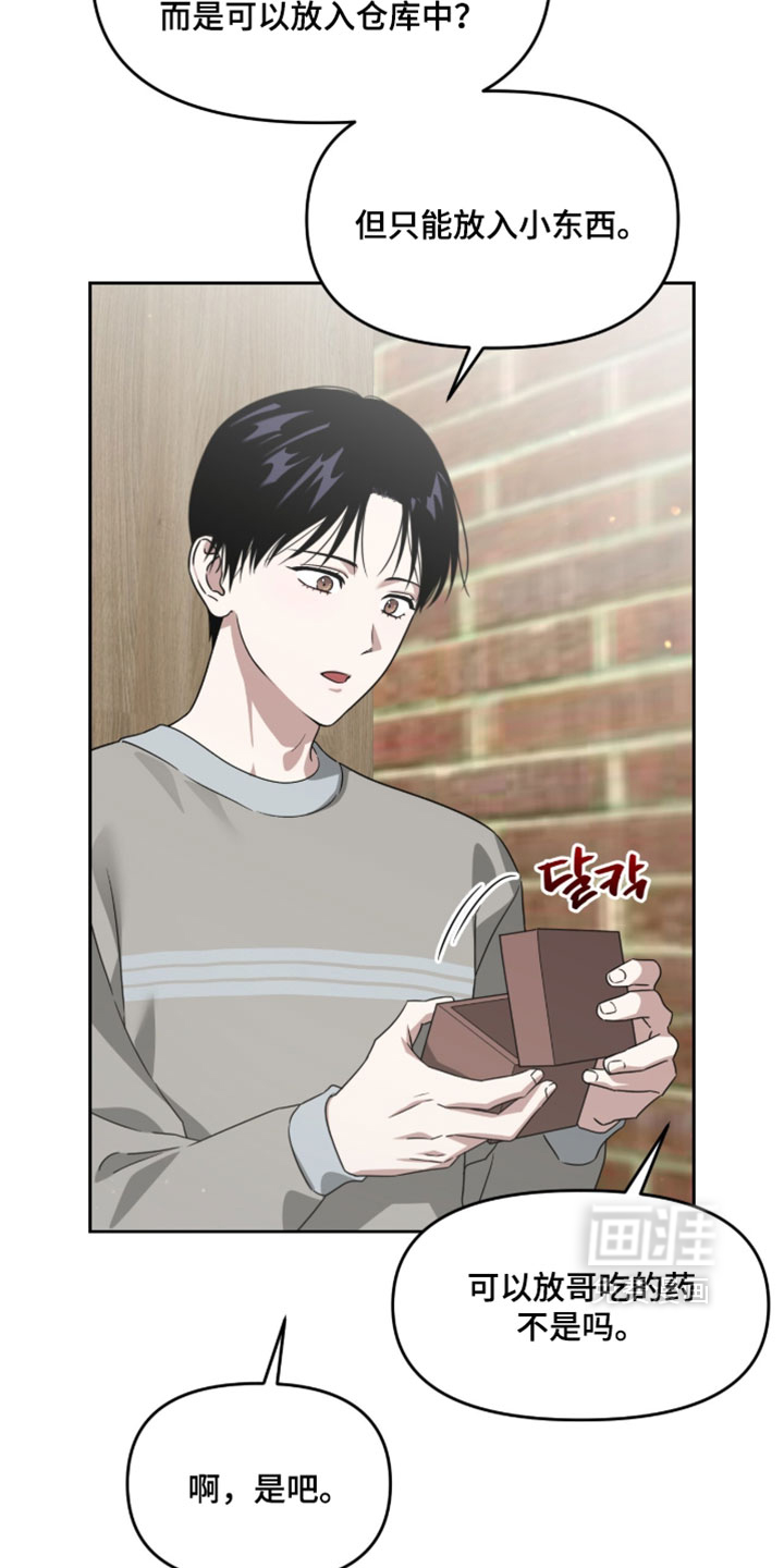 第204话9
