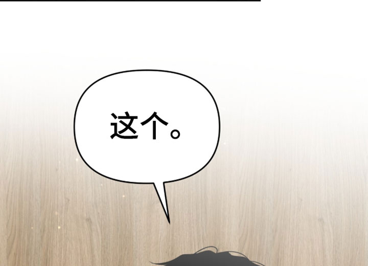 第204话13