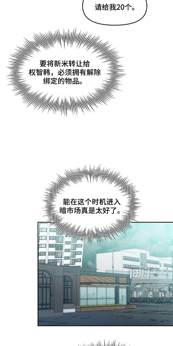 第204话2
