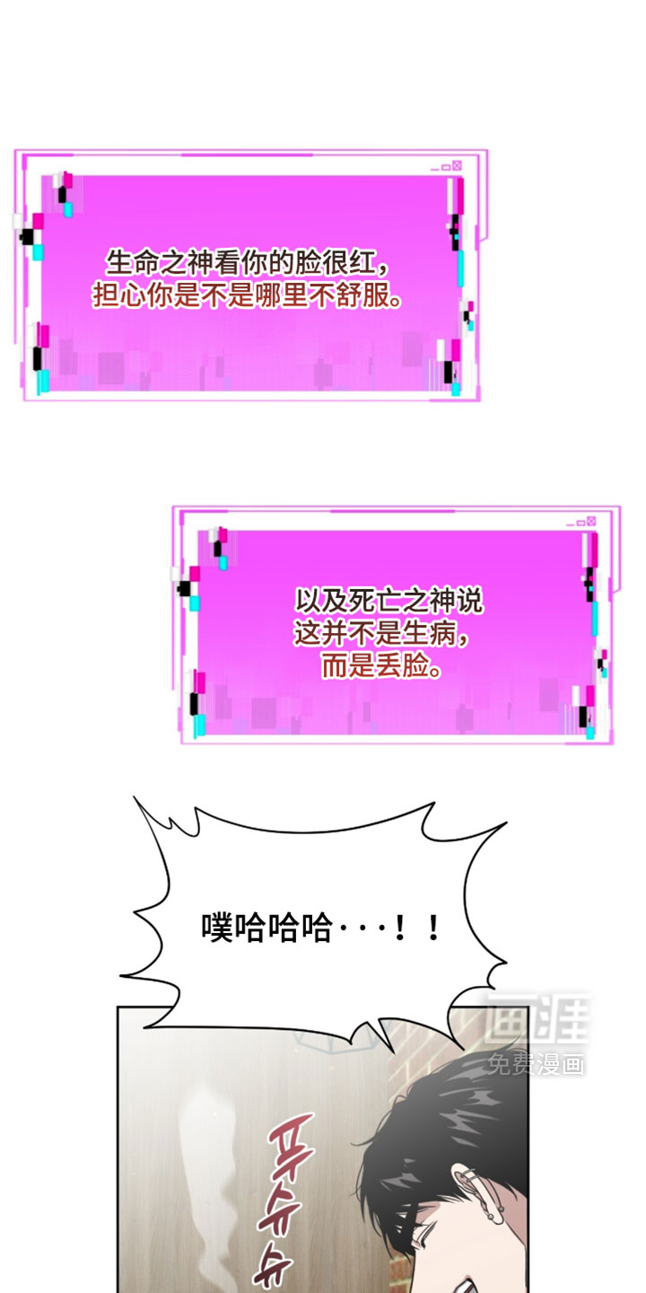 第204话22
