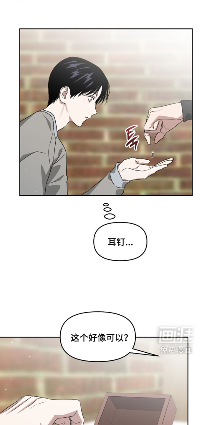 第204话15
