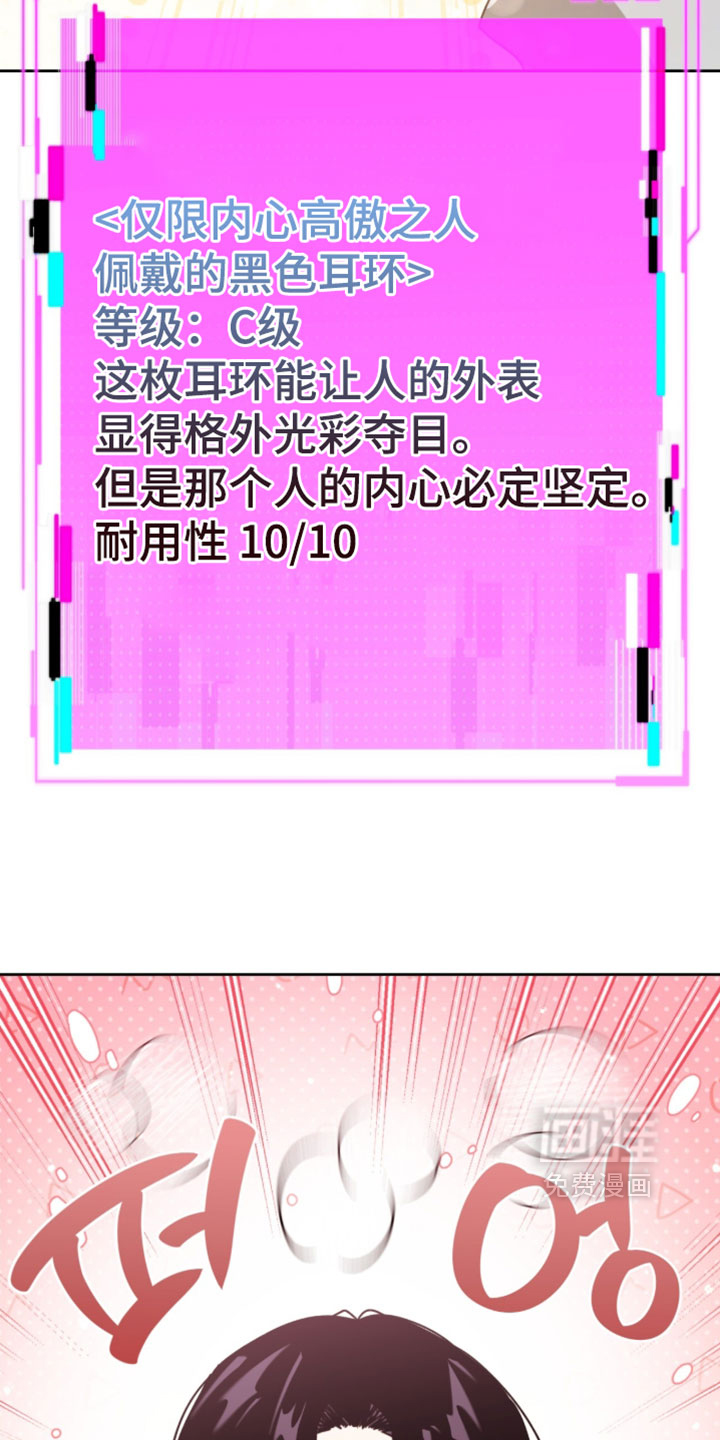 第204话20