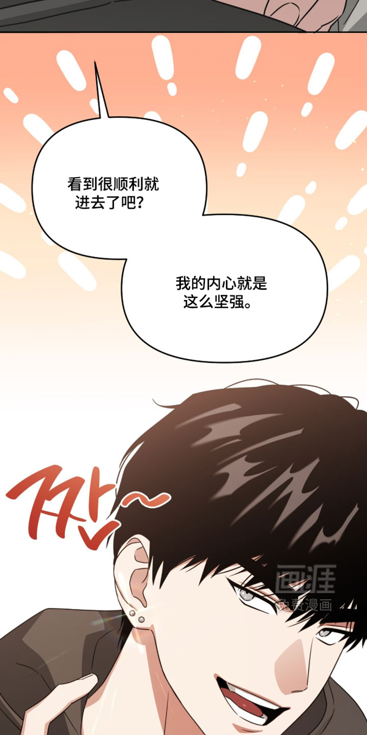 第204话28