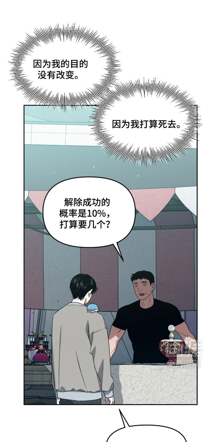 第204话1