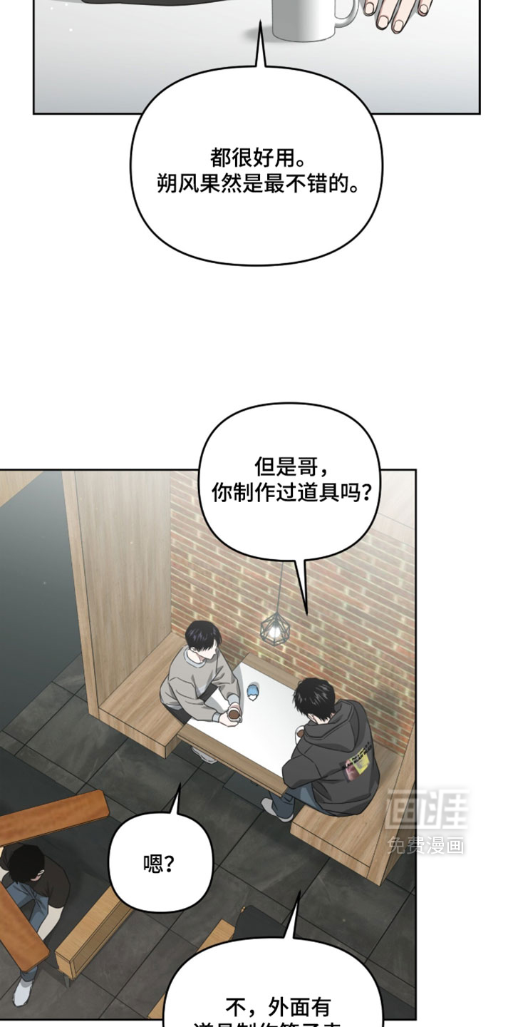 第204话6