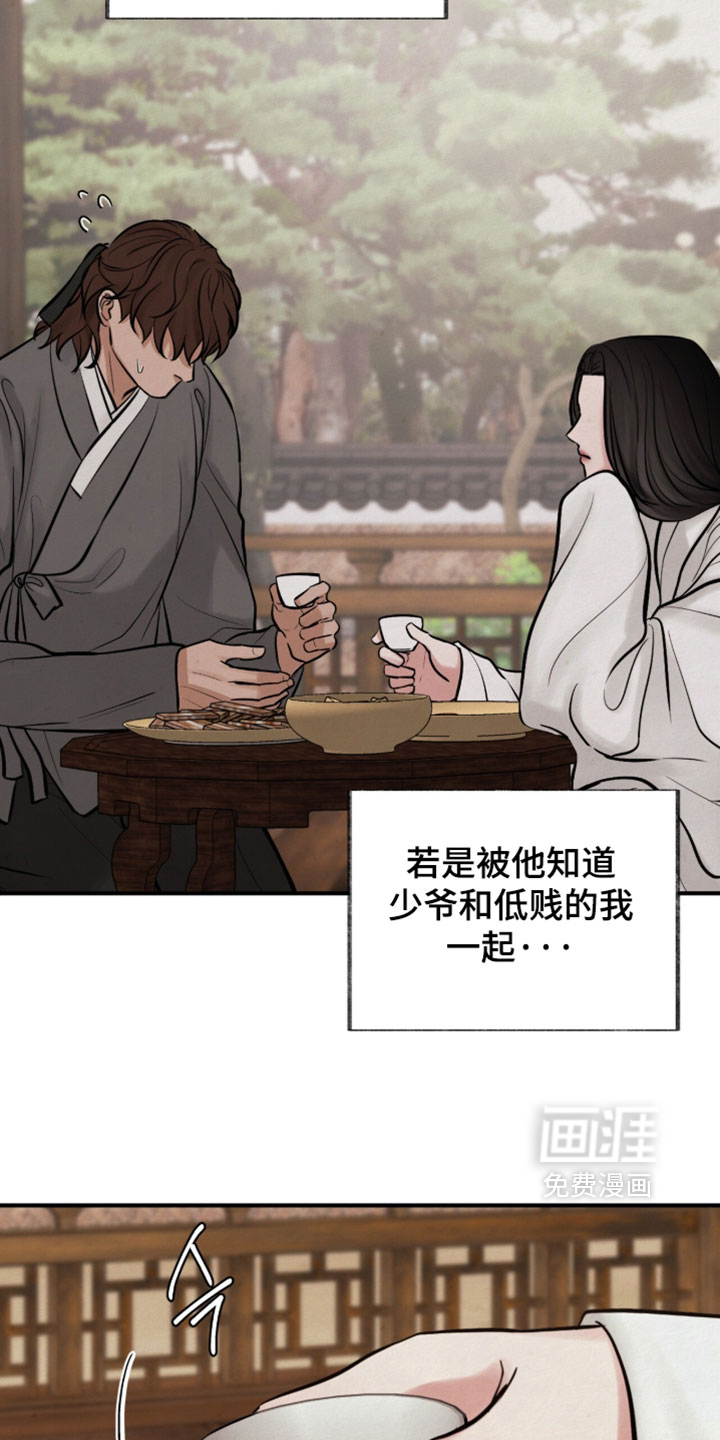 第61话7