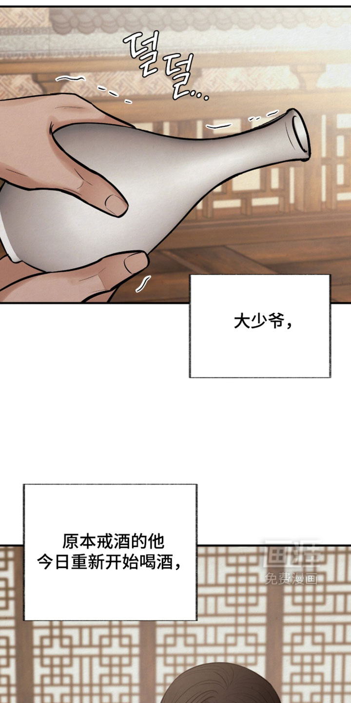 第61话2