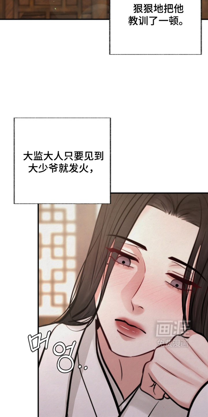 第61话5