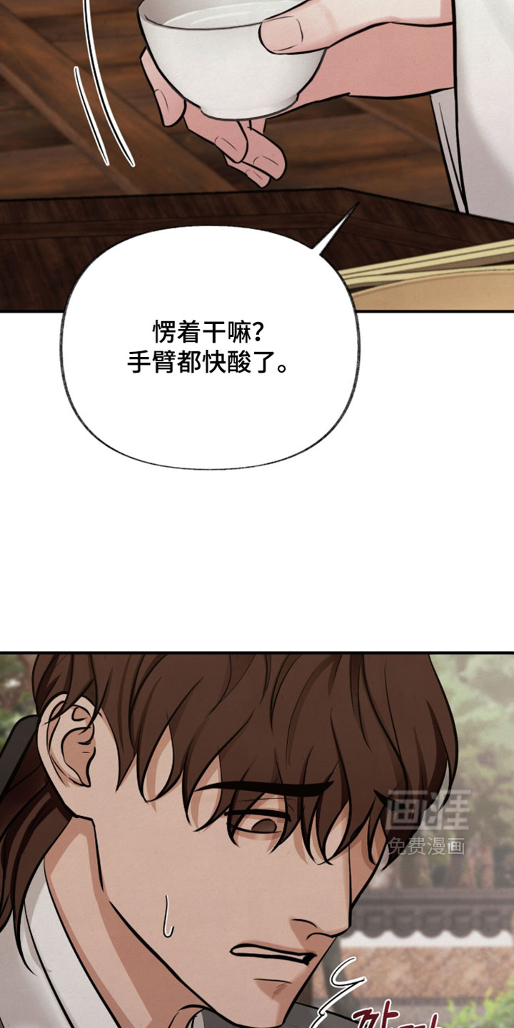 第61话8