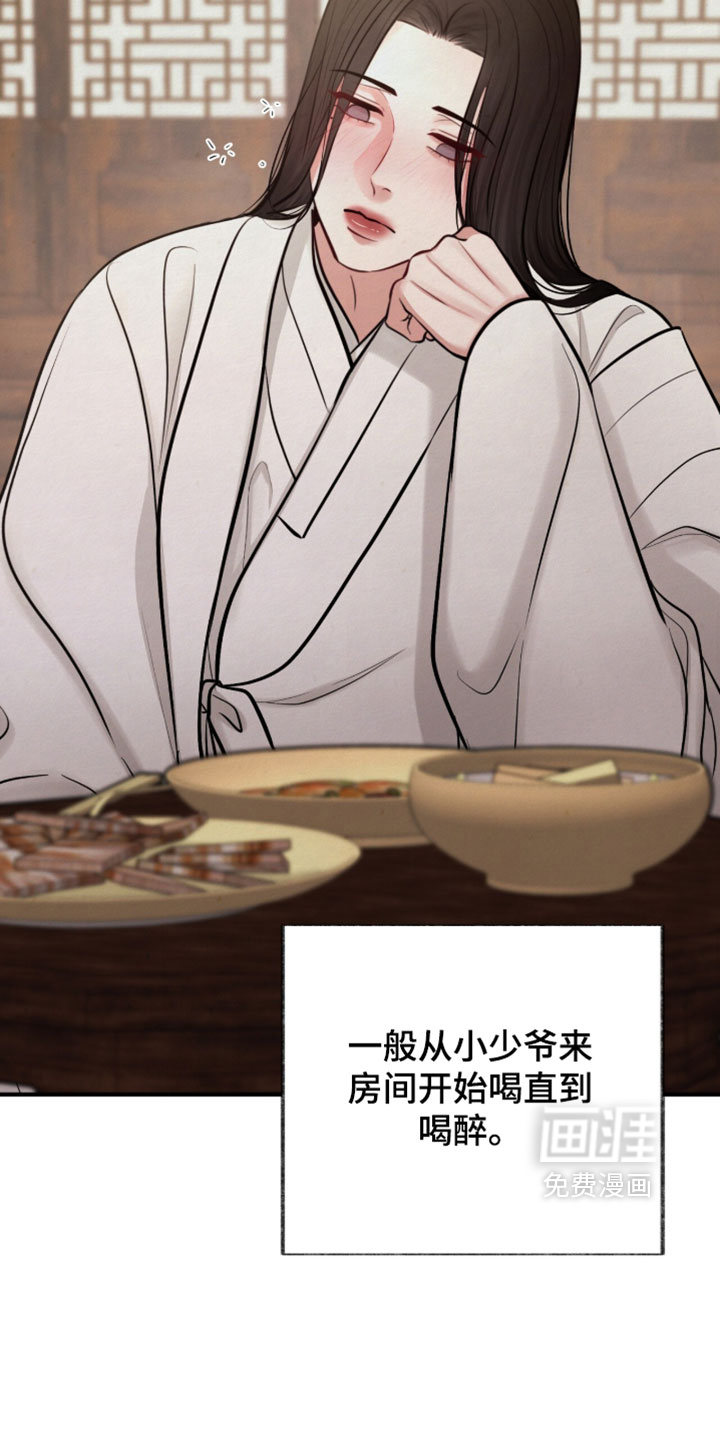 第61话3