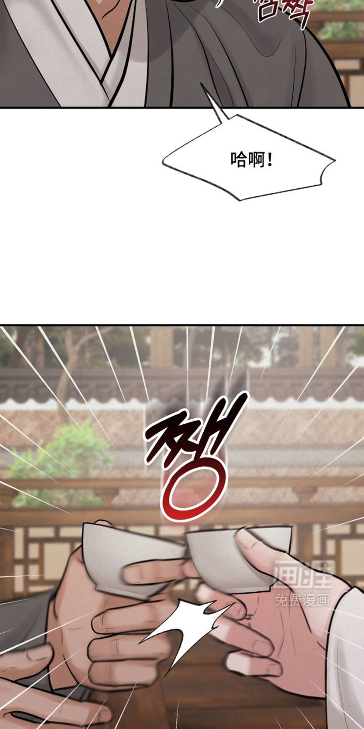 第61话9