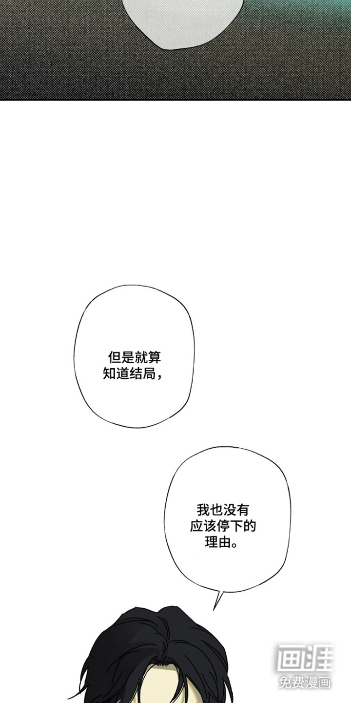 第174话25