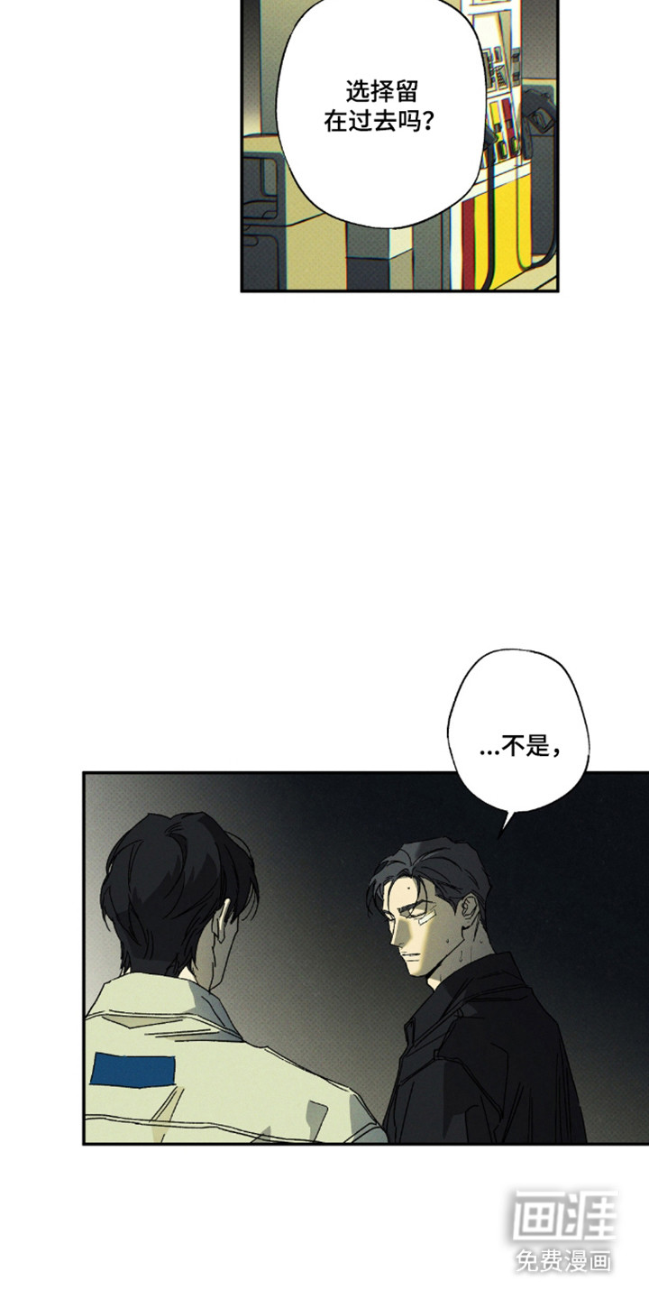 第174话28