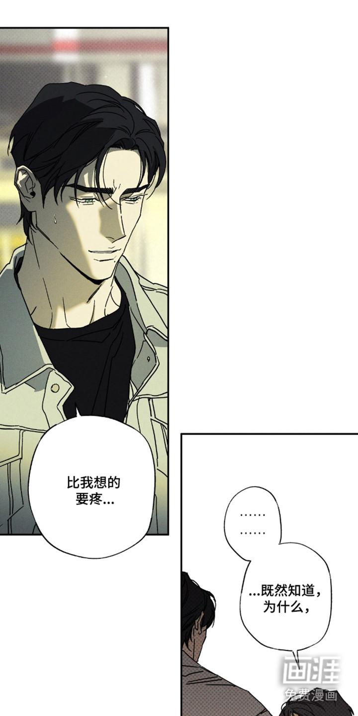 第174话20