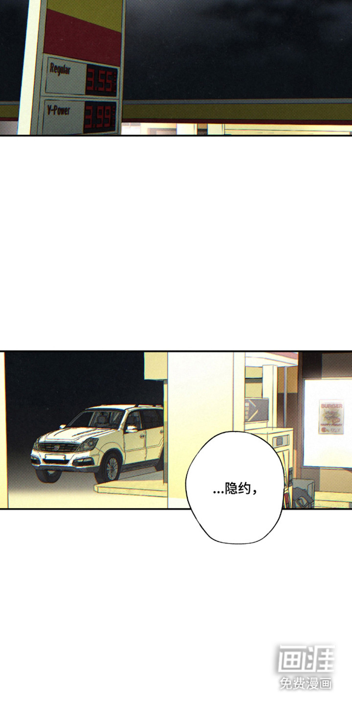 第174话17