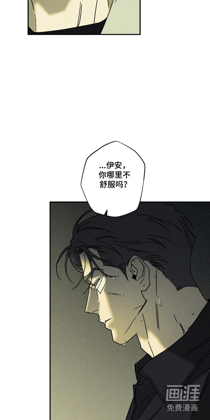 第174话2